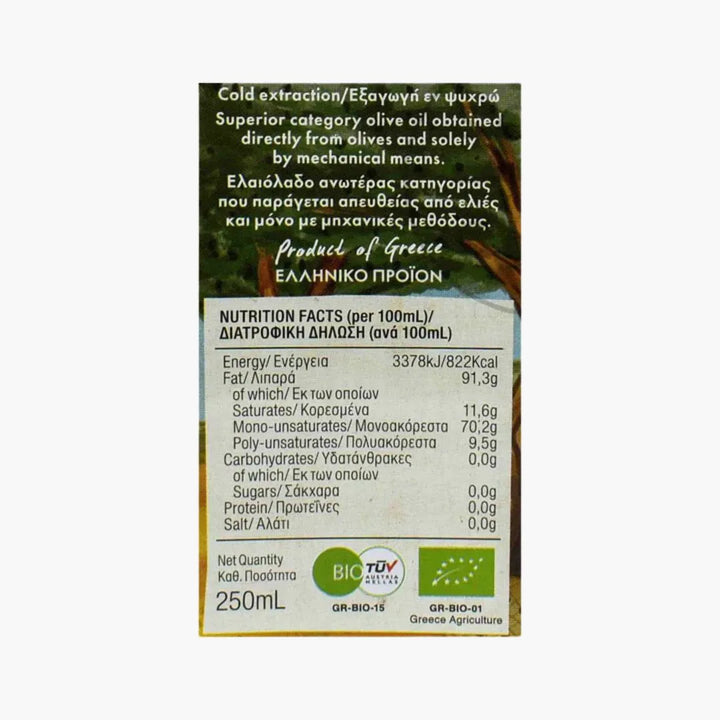 Mitira Organic Extra Virgin Olive Oil Tin (250mL)